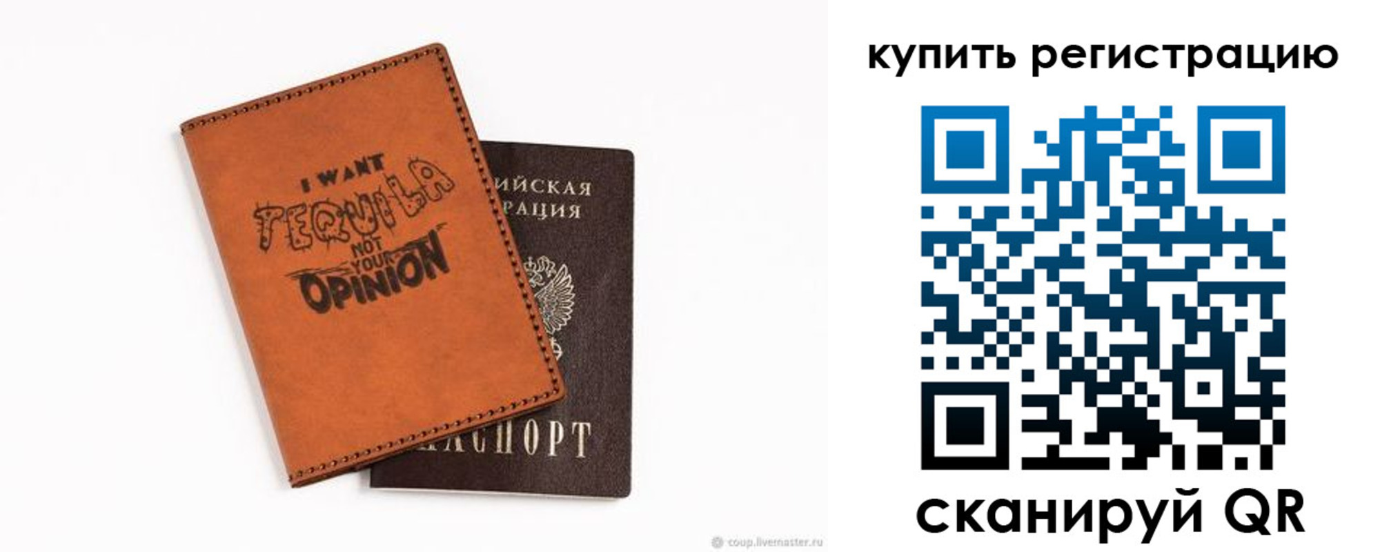 прописка паспорт в Шарыпово